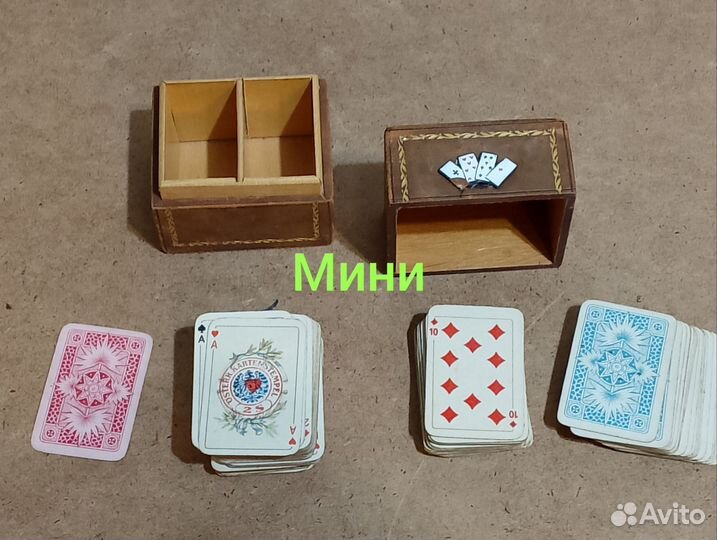 Старые Игральные мини карты бу