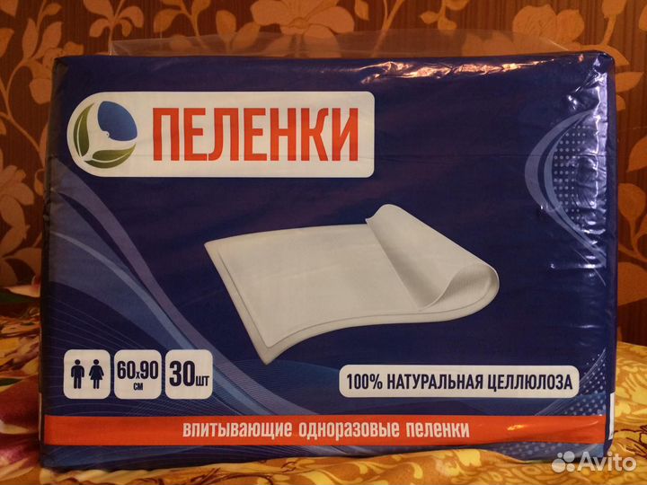 Пеленки одноразовые 60х90