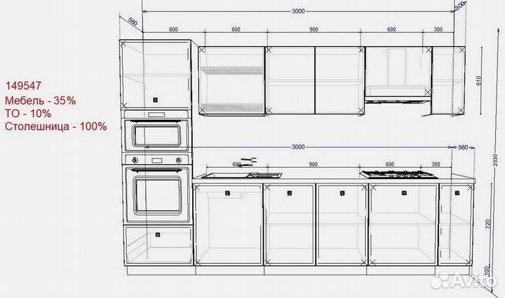 Кухни на заказ по размерам