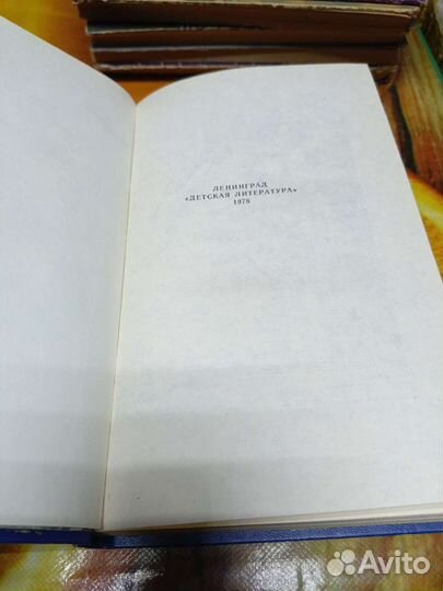 Книга сборник Созвездие 1978г