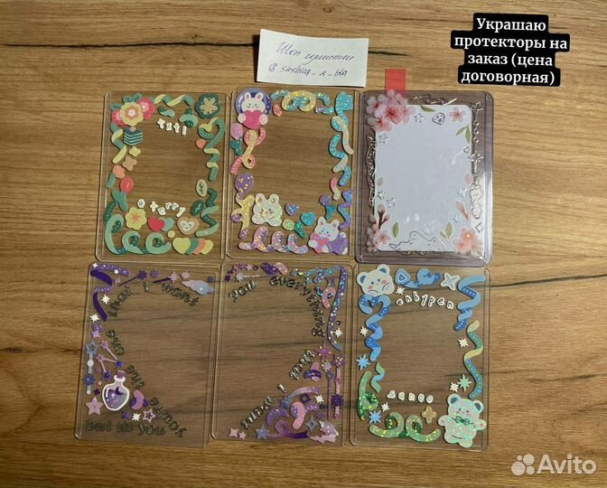 Твёрдые протекторы для к-поп карт топлоадеры