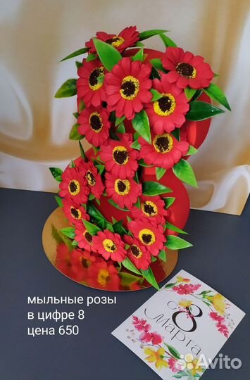 Мыльные розы букеты