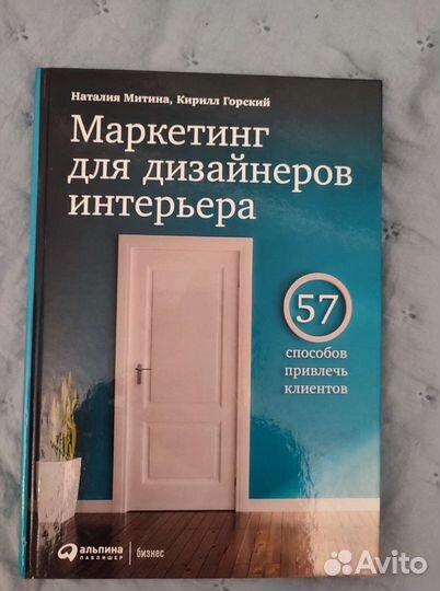 Книги в отличном состоянии