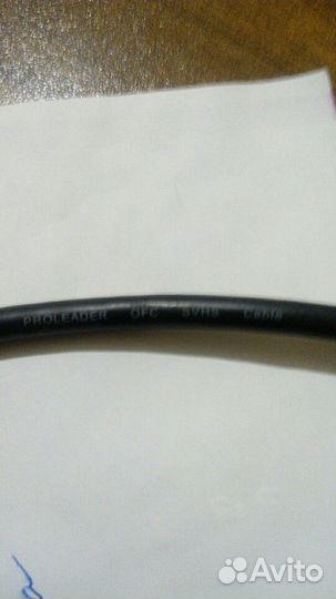 Кабель S-video