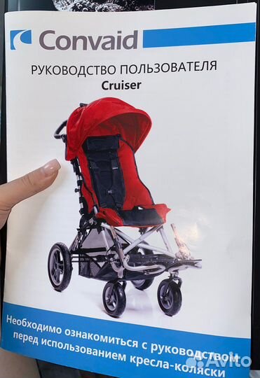 Кресло-Коляска для деток С дцп прогулочная (торг)