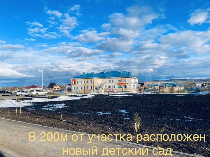 Участок 10 сот. (ИЖС)