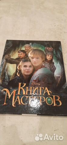 Детская книга 