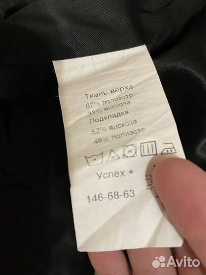 Жилетка школьная на мальчика 34р