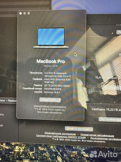 Apple macbook pro 15 2018 A 1990