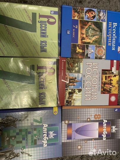 Учебники 7,8 класс