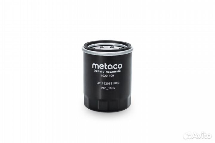Metaco 1020-109 Фильтр масляный KIA mazda nissan