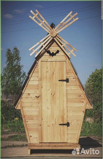 Уличный туалет прямоугольник PTU