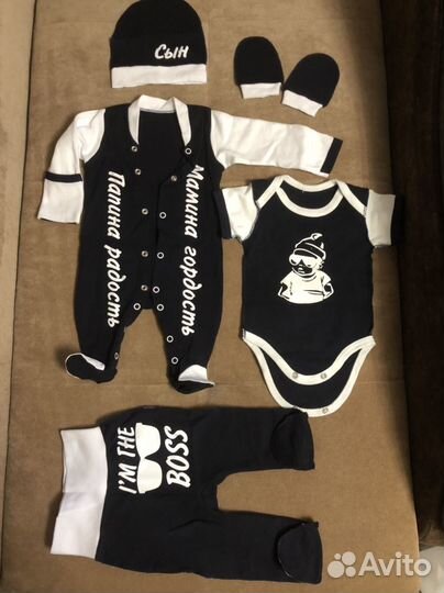 Конверт на выписку для мальчика осень Папин сын