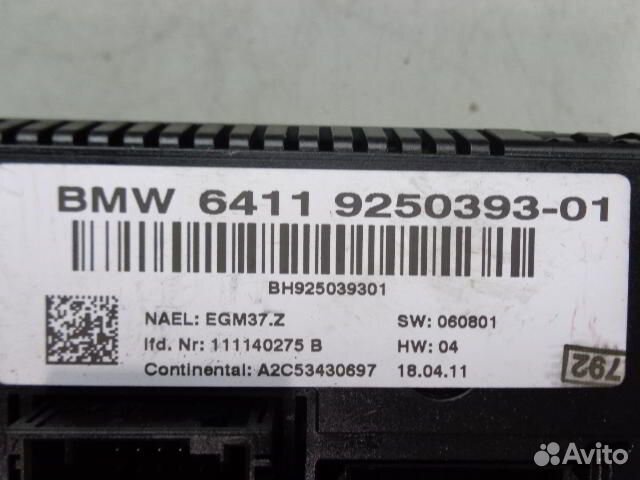 Переключатель отопителя BMW X1 E84 9250393