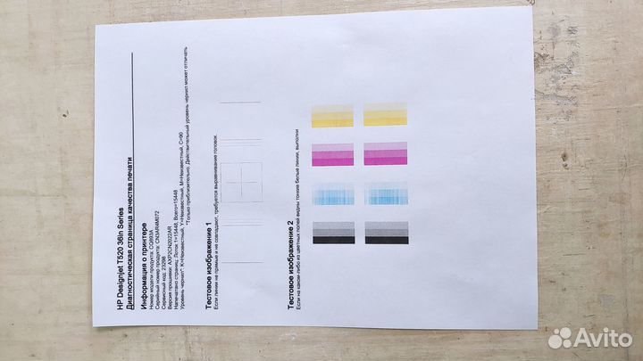 Плоттер HP designjet T520 (914мм, А0)