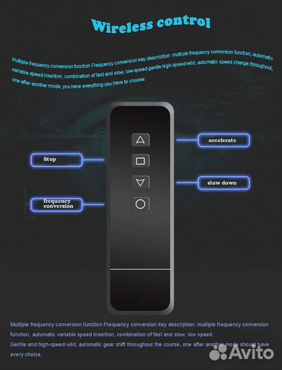 Секс-машина