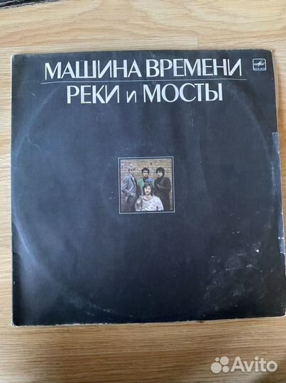 Виниловая пластинка