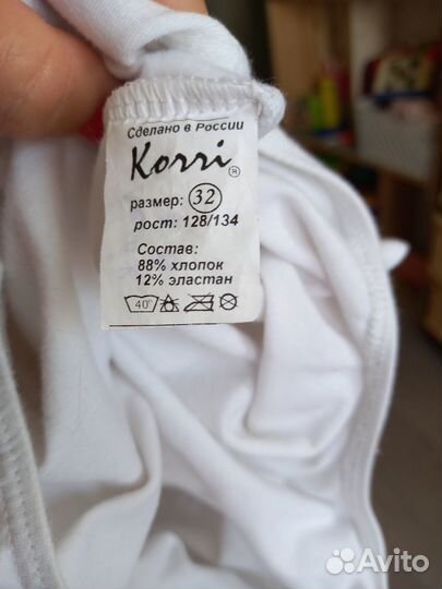 Купальник юбка гимнастические