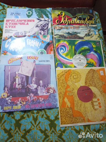 Виниловые пластинки