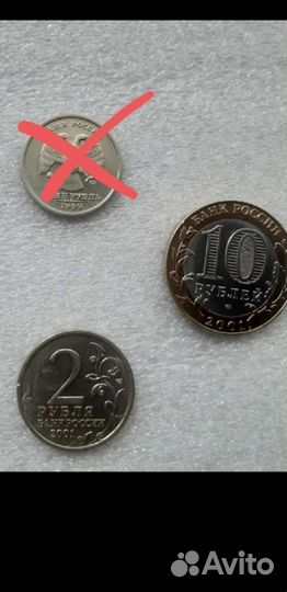 Монеты России Оригинал