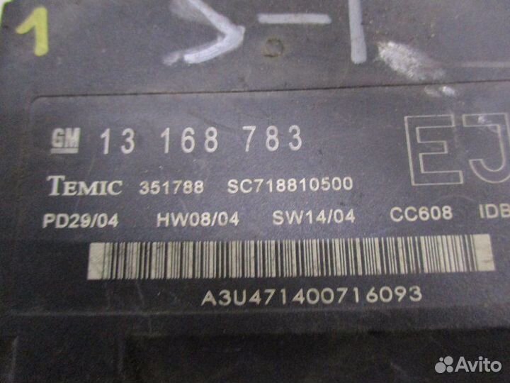 Блок комфорта Opel Signum 2.2 2005