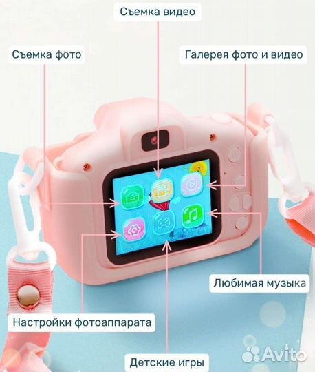 Детский фотоаппарат