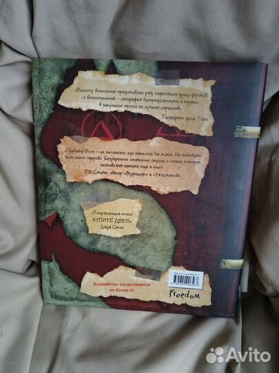 Дневник Гравити Фолз 3