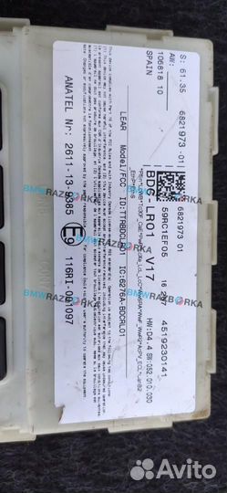 Блок управления BDC BMW X5 F15 2016 6821973