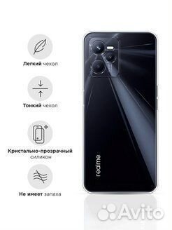 realme C35, 4/128 ГБ