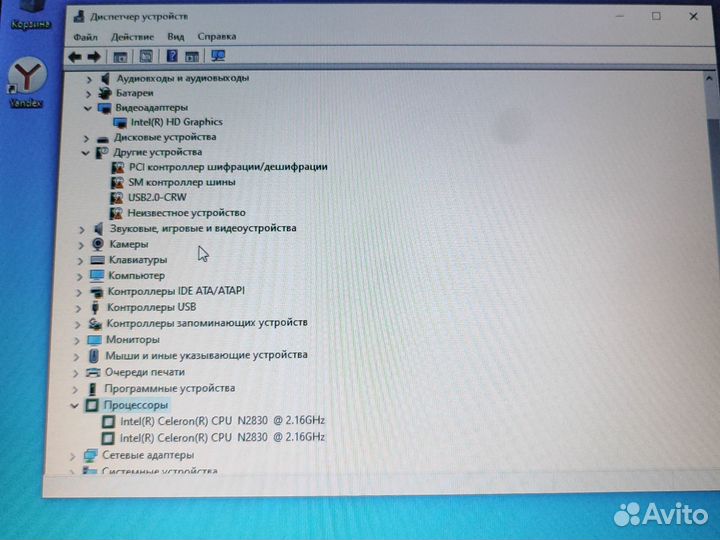 Ноутбук Acer aspire E15 ES1-511-C7QA