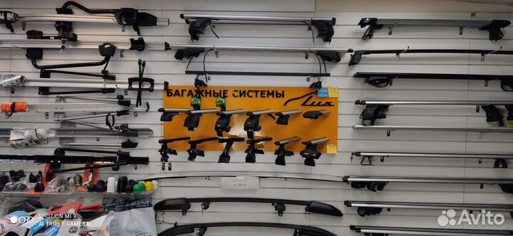 Багажник на крышу автомобиля