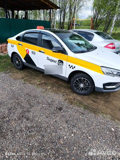 Пассажирская перевозка