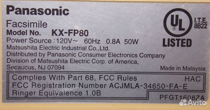 Факс. паннас