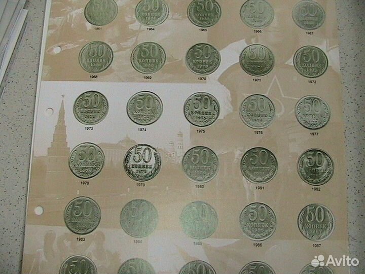 Комплект листов ходячка СССР