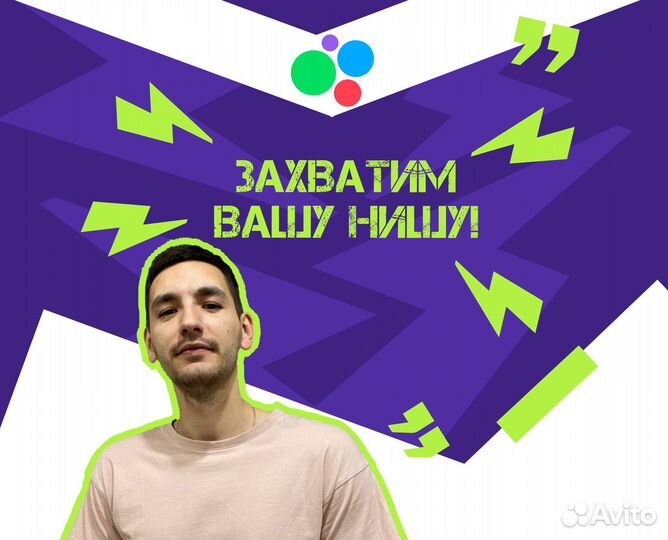 Авитолог Услуги авитолога Продвижение