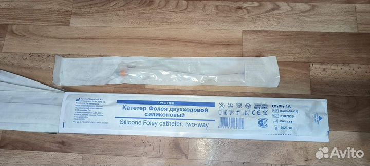 Катетер Фолея CH/FR16