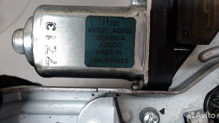 Замок багажника Nissan Murano, 2008