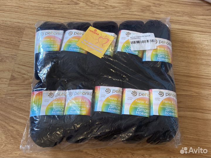 Пряжа Пехорка (черная) детская новинка
