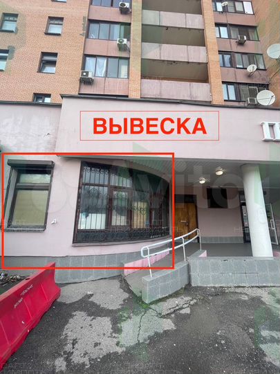 Свободного назначения, 142 м²