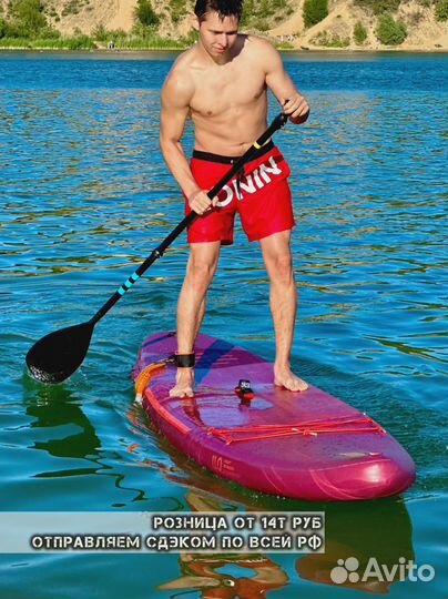 Сапборд Сапборд