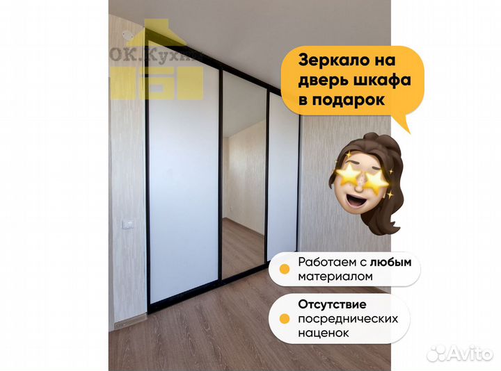 Книжный шкаф