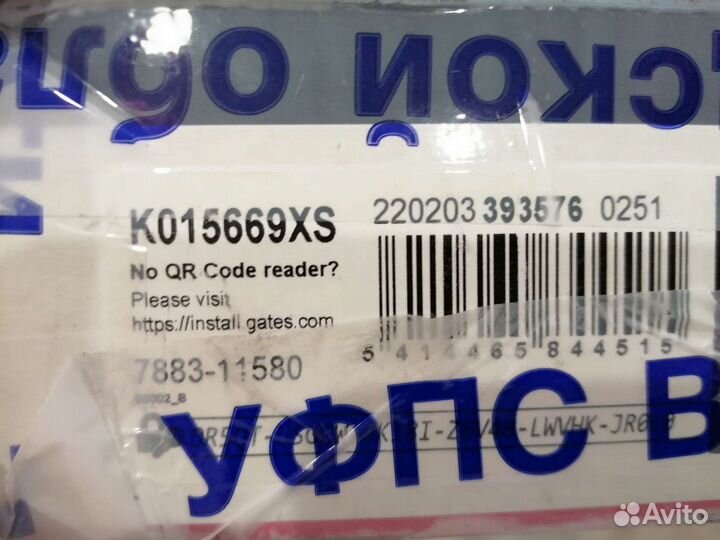 Комплект грм ford