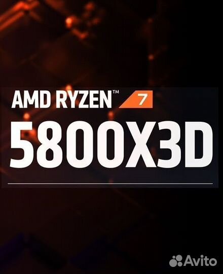 Ryzen 7 5800X3D am4