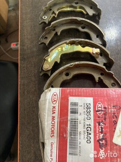 Колодки ручника Kia Rio 583501GA00