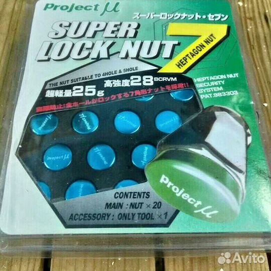 Гайки колесные 12/1,5 новые project m