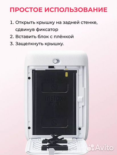 Фотопринтер Fujifilm Instax Mini Link 2