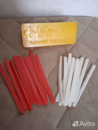 Счетные палочки СССР