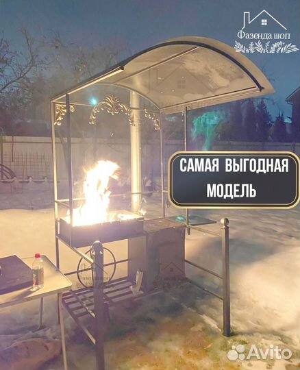 Мангал от производителя