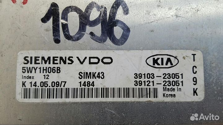 Блок управления двигателем двс эбу Kia Sportage 2