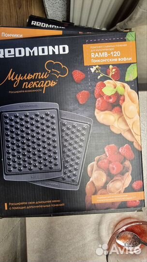 Панели Вафельницы-Мультипекарь